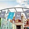 A carousel baptism | Κωνσταντίνος